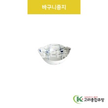 [VIP] VIP-213 바구니종지 (도자기그릇,도자기식기,업소용주방그릇) / 고려종합주방