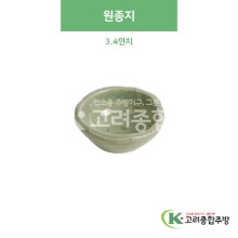 [옥분청] 옥분청-138 원종지 3.4인치 (도자기그릇,도자기식기,업소용주방그릇) / 고려종합주방