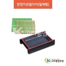 [칠기] DS-117 받침직모밀다이(일체형) (멜라민그릇,멜라민식기,업소용주방그릇) / 고려종합주방