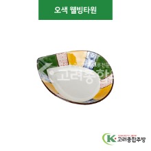 [CK] CK-84 오색 웰빙타원 (도자기그릇,도자기식기,업소용주방그릇) / 고려종합주방
