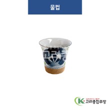 [고백자] T-701 물컵 (도자기그릇,도자기식기,업소용주방그릇) / 고려종합주방