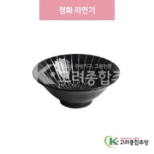 [일제] 일제-515 청화 라면기 (도자기그릇,도자기식기,업소용주방그릇) / 고려종합주방