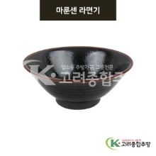 [미노] 미노-32 마룬센 라면기 (도자기그릇,도자기식기,업소용주방그릇) / 고려종합주방