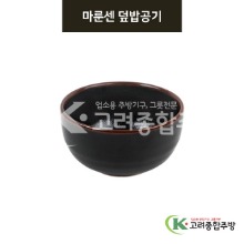 [미노] 미노-29 마룬센 덮밥공기 (도자기그릇,도자기식기,업소용주방그릇) / 고려종합주방