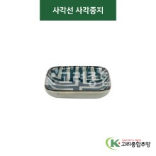 [티아라] 티아라-24 사각선 사각종지 (도자기그릇,도자기식기,업소용주방그릇) / 고려종합주방