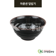 [미노] 미노-34 마룬센 덮밥기 (도자기그릇,도자기식기,업소용주방그릇) / 고려종합주방