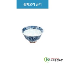 [루미] 루미-60 줄회오리 공기 (도자기그릇,도자기식기,업소용주방그릇) / 고려종합주방