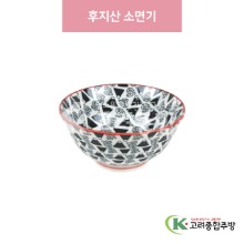 [일제] 일제-778 후지산 소면기 (도자기그릇,도자기식기,업소용주방그릇) / 고려종합주방