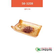 [유리] 유리-34 S6-3208 8인치 (유리그릇,유리식기,업소용주방그릇) / 고려종합주방
