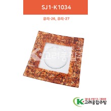 [유리] SJ1-K1034 10인치, 11인치 (유리그릇,유리식기,업소용주방그릇) / 고려종합주방