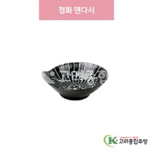 [일제] 일제-513 청화 덴다시 (도자기그릇,도자기식기,업소용주방그릇) / 고려종합주방