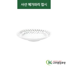 [티아라] 티아라-73 사선 에가와리 접시 (도자기그릇,도자기식기,업소용주방그릇) / 고려종합주방