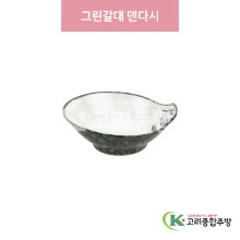 [일제] 일제-929 그린갈대 덴다시 (도자기그릇,도자기식기,업소용주방그릇) / 고려종합주방